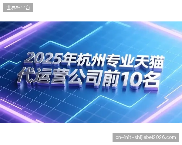 重资产的体育场馆正在寻求“轻量化”运营，将非核心业务分包给专业服务商已成定局