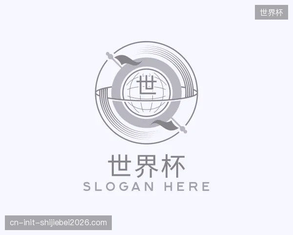 知道世界杯